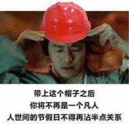 fenghui6733
