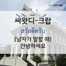 koreadepdep